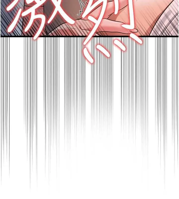 借妻條約第53話-一牆之隔的外遇現場