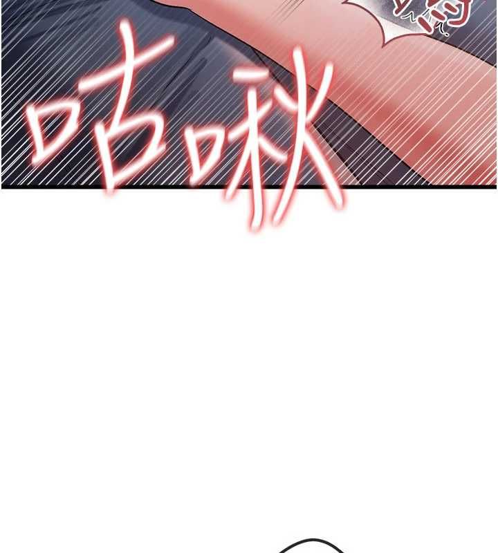 借妻條約第53話-一牆之隔的外遇現場