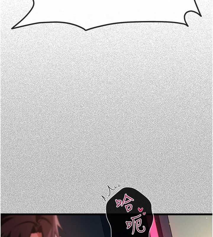 借妻條約第53話-一牆之隔的外遇現場