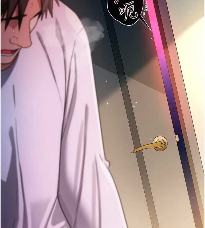 借妻條約第53話-一牆之隔的外遇現場