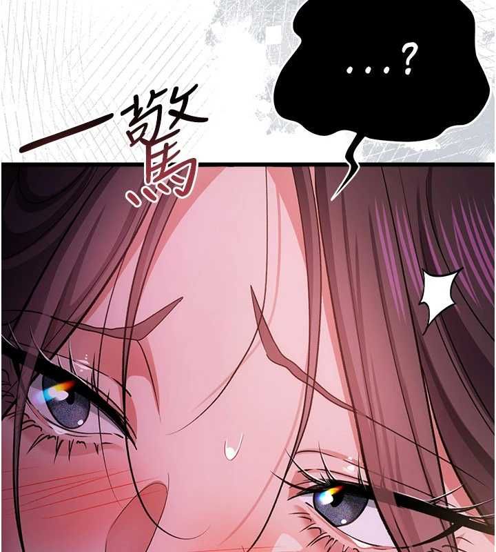 借妻条约第53話-一牆之隔的外遇現場