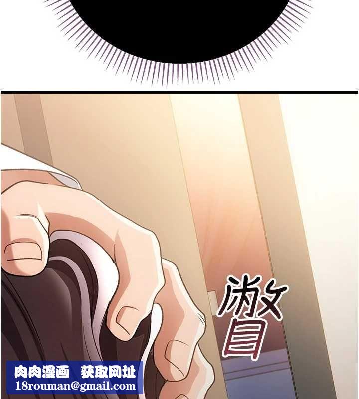 借妻条约第53話-一牆之隔的外遇現場