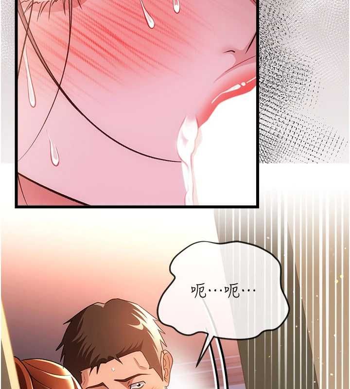 借妻条约第53話-一牆之隔的外遇現場