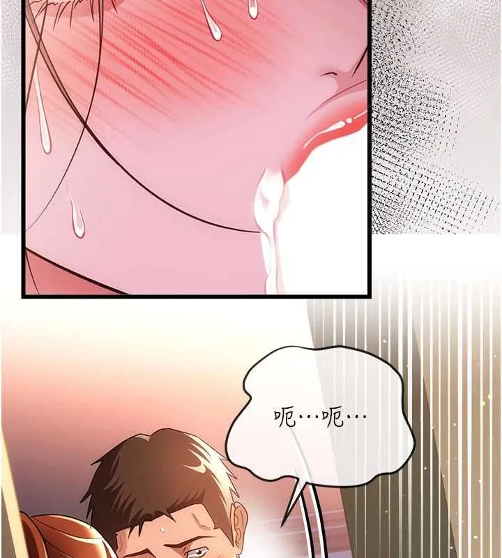 借妻條約第53話-一牆之隔的外遇現場