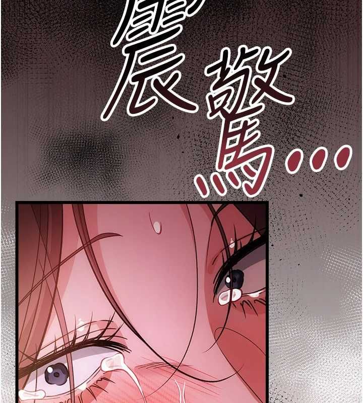 借妻条约第53話-一牆之隔的外遇現場