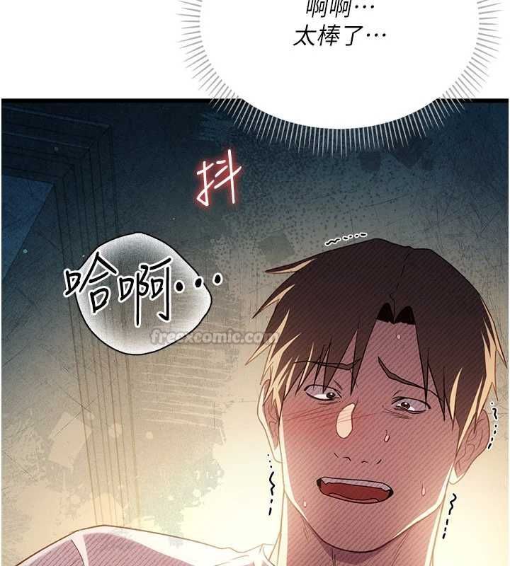 借妻条约第53話-一牆之隔的外遇現場