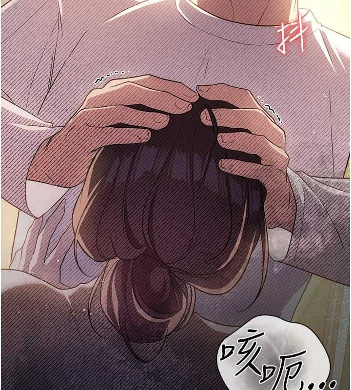借妻條約第53話-一牆之隔的外遇現場