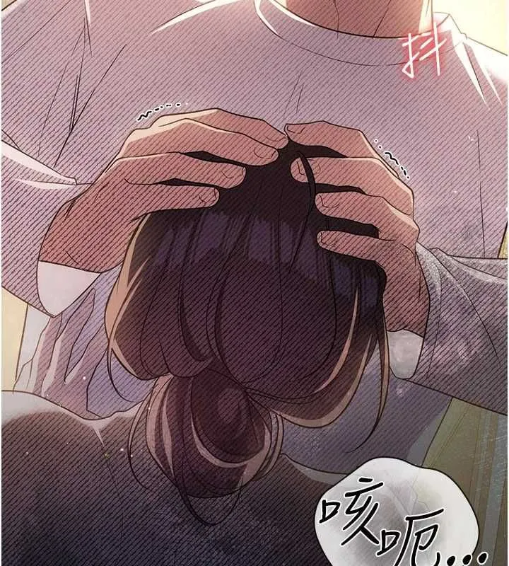 借妻條約第53話-一牆之隔的外遇現場