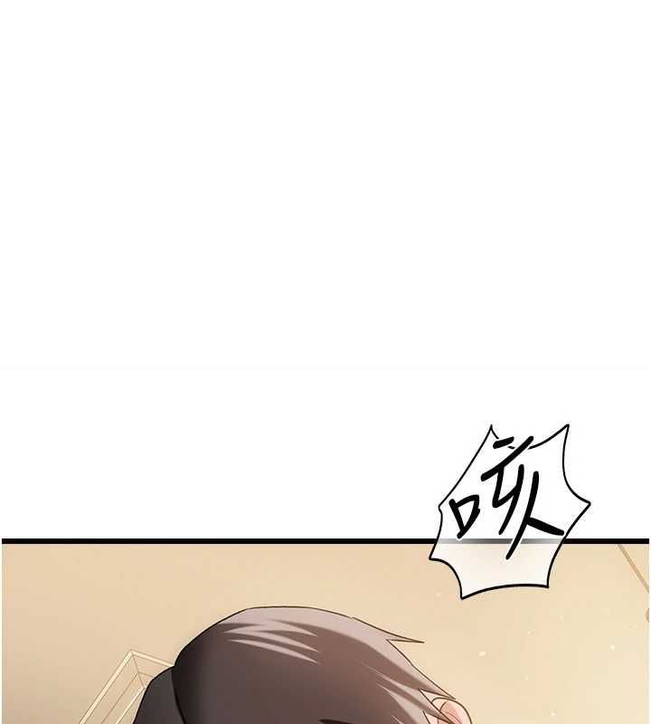 借妻條約第53話-一牆之隔的外遇現場