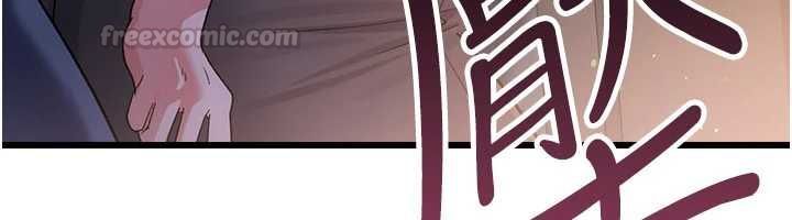 借妻條約第53話-一牆之隔的外遇現場