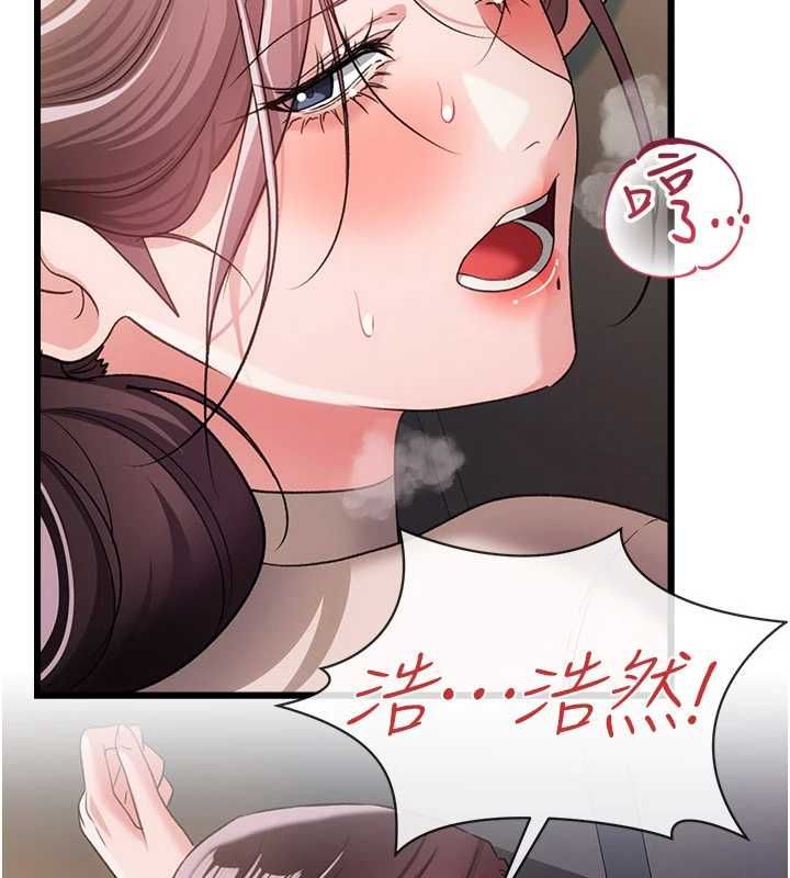 借妻条约第53話-一牆之隔的外遇現場