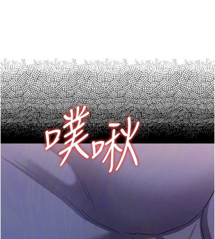 借妻条约第53話-一牆之隔的外遇現場