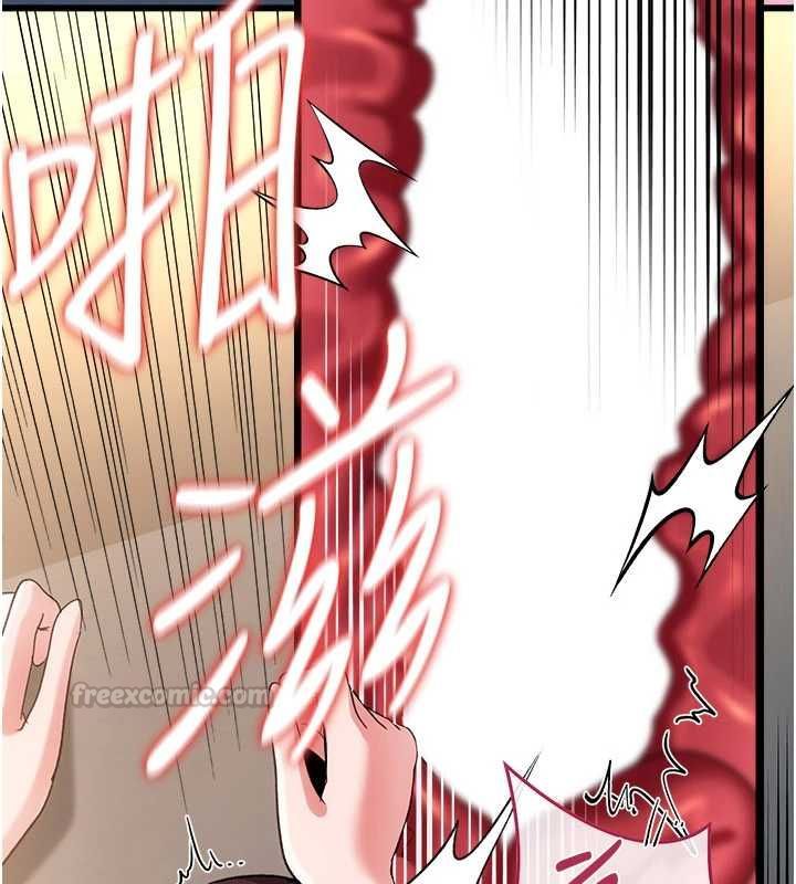 借妻条约第53話-一牆之隔的外遇現場