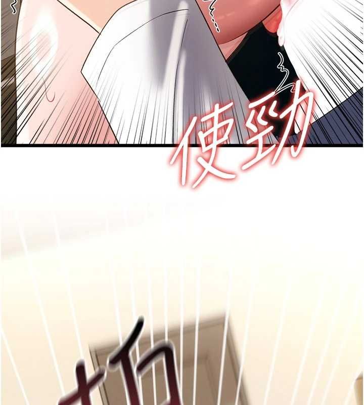 借妻条约第53話-一牆之隔的外遇現場