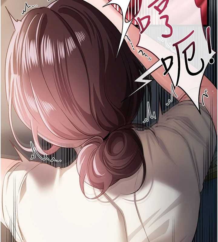 借妻条约第53話-一牆之隔的外遇現場