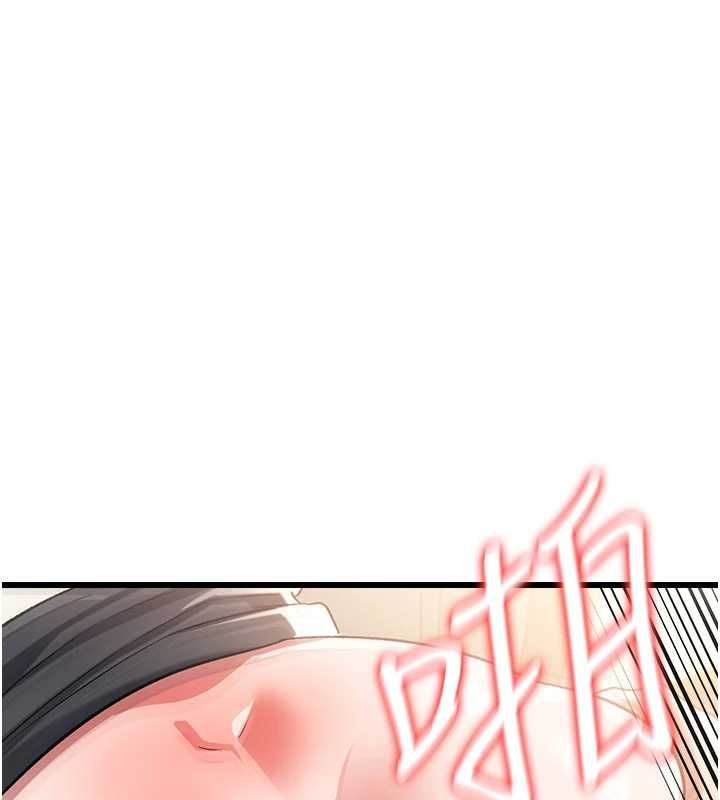 借妻条约第53話-一牆之隔的外遇現場