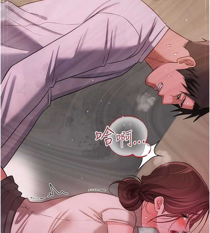 借妻条约第53話-一牆之隔的外遇現場