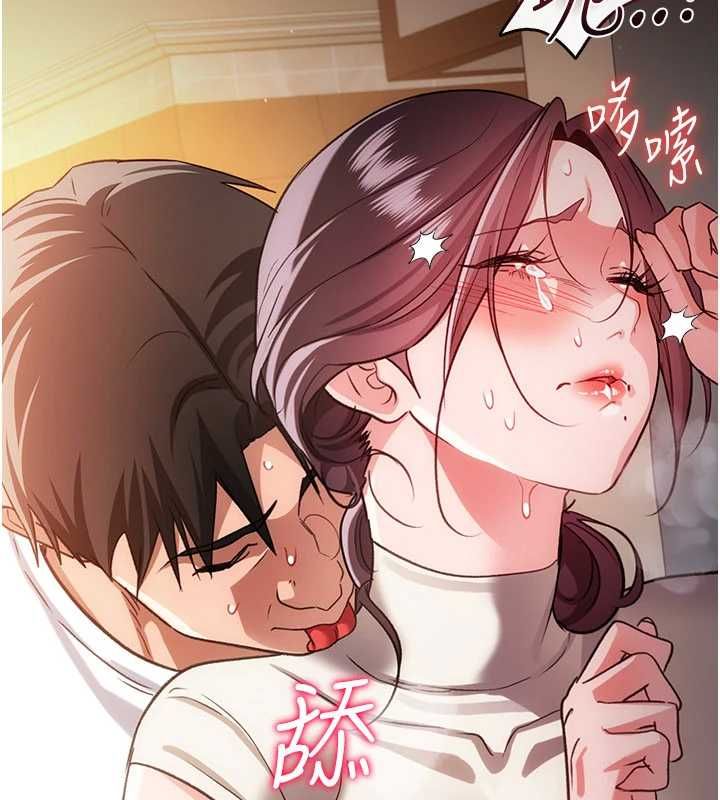 借妻条约第53話-一牆之隔的外遇現場