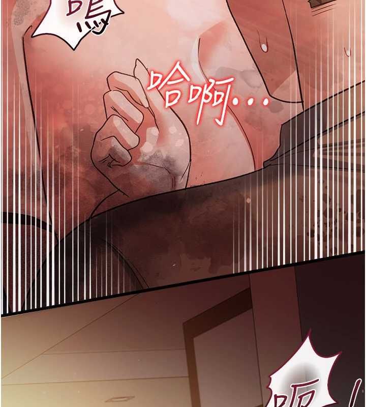 借妻條約第53話-一牆之隔的外遇現場