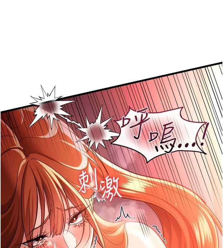 借妻条约第53話-一牆之隔的外遇現場