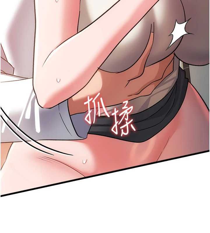 借妻條約第53話-一牆之隔的外遇現場