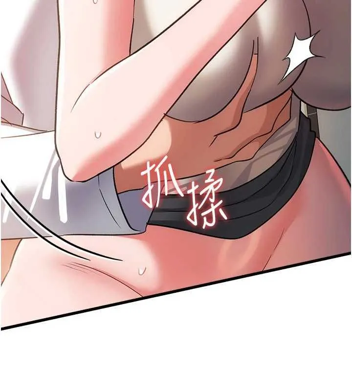借妻條約第53話-一牆之隔的外遇現場