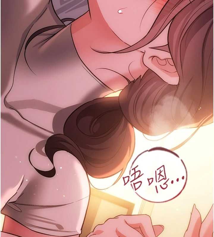 借妻条约第53話-一牆之隔的外遇現場