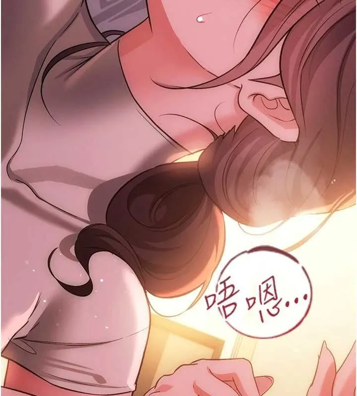 借妻條約第53話-一牆之隔的外遇現場