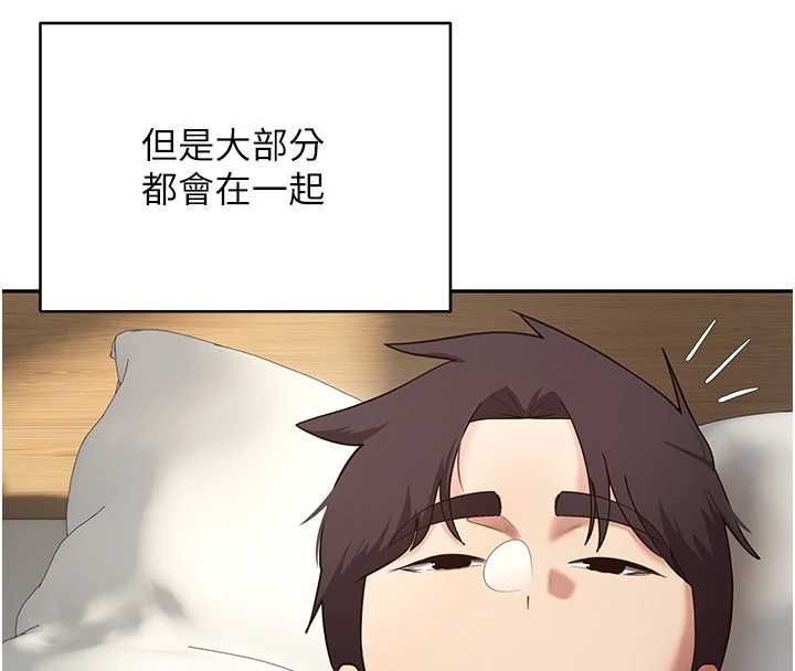 币转人生第78話-人家想要老公的大肉棒