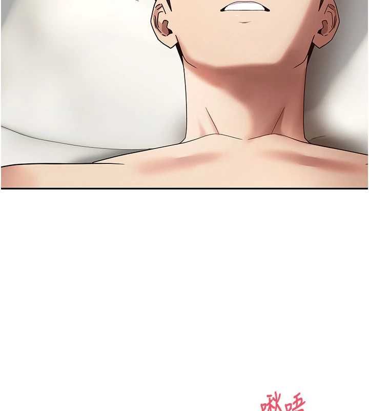 币转人生第78話-人家想要老公的大肉棒