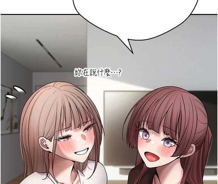 币转人生第78話-人家想要老公的大肉棒