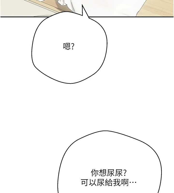 币转人生第78話-人家想要老公的大肉棒