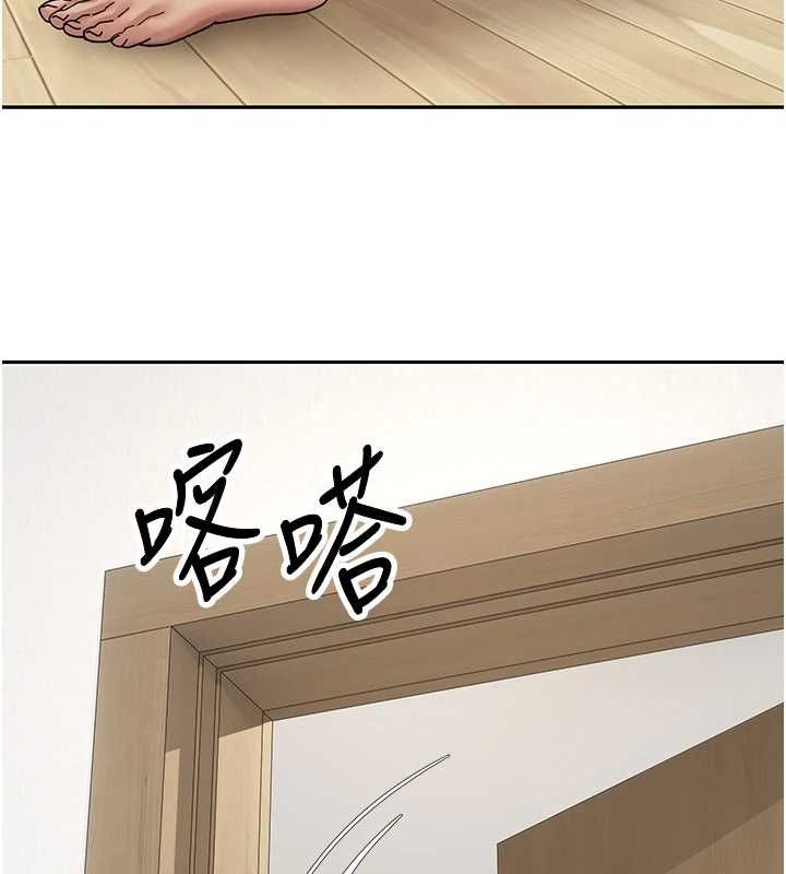 币转人生第78話-人家想要老公的大肉棒