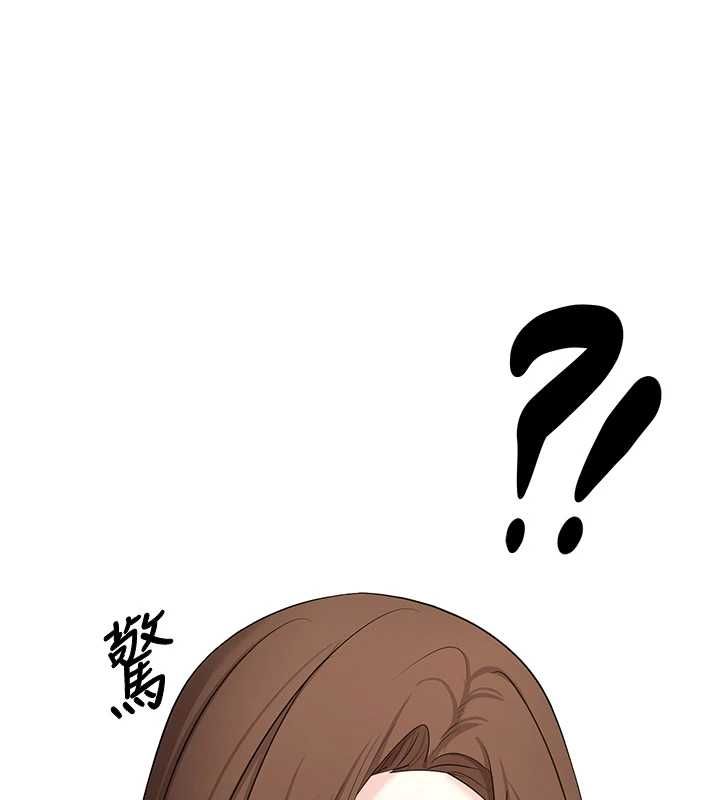币转人生第78話-人家想要老公的大肉棒