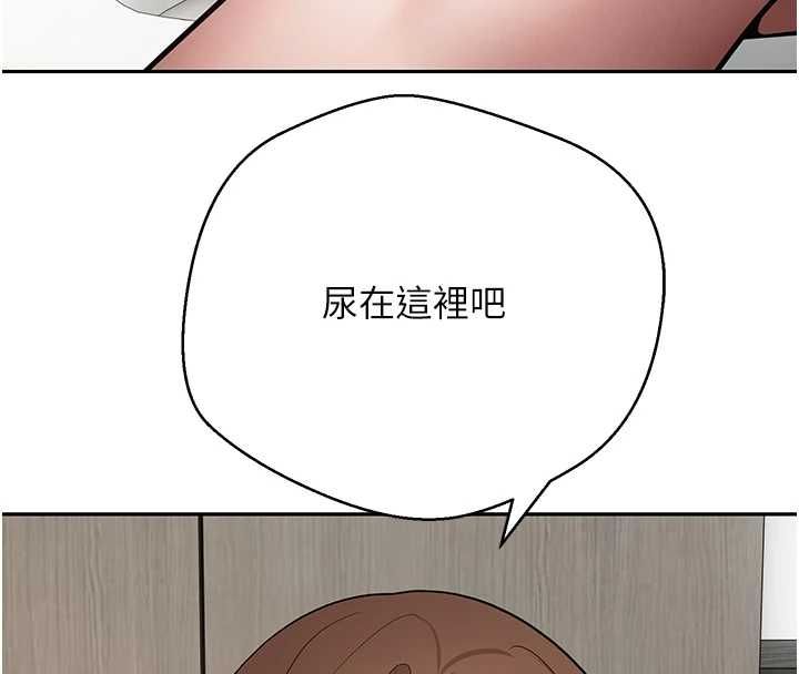 币转人生第78話-人家想要老公的大肉棒