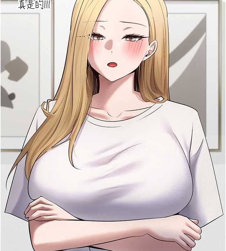 币转人生第78話-人家想要老公的大肉棒