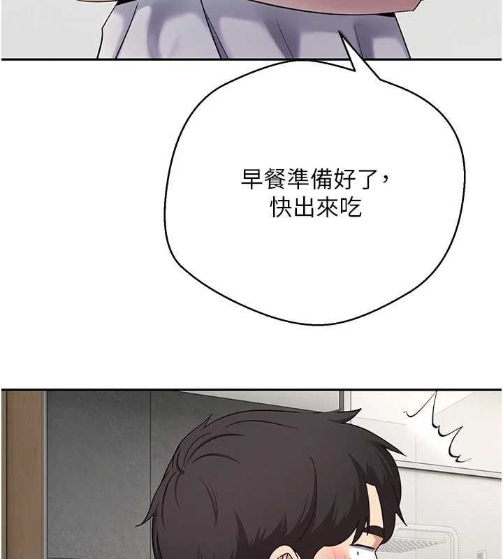 币转人生第78話-人家想要老公的大肉棒