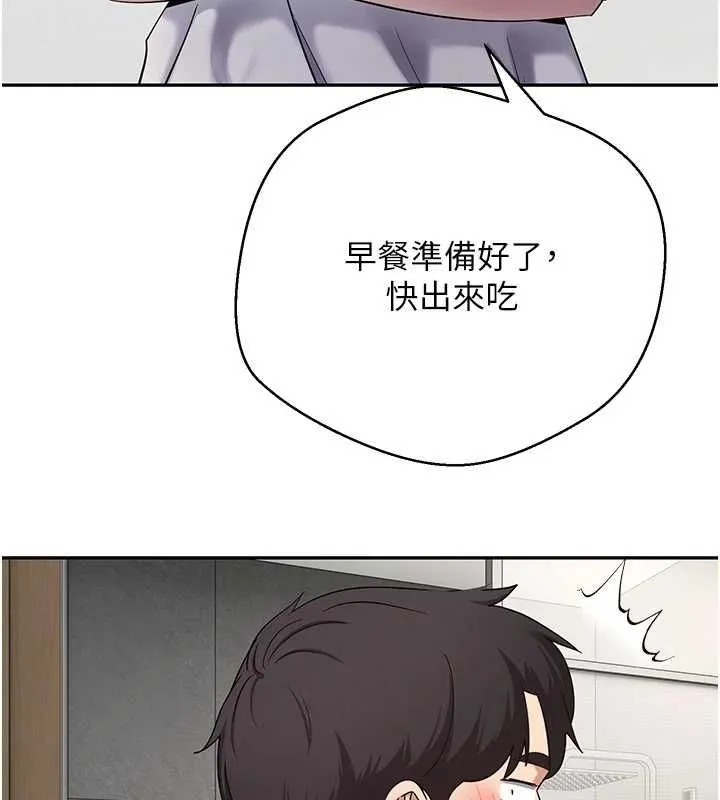 幣轉人生第78話-人家想要老公的大肉棒