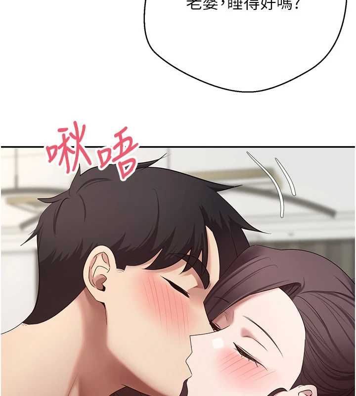 币转人生第78話-人家想要老公的大肉棒