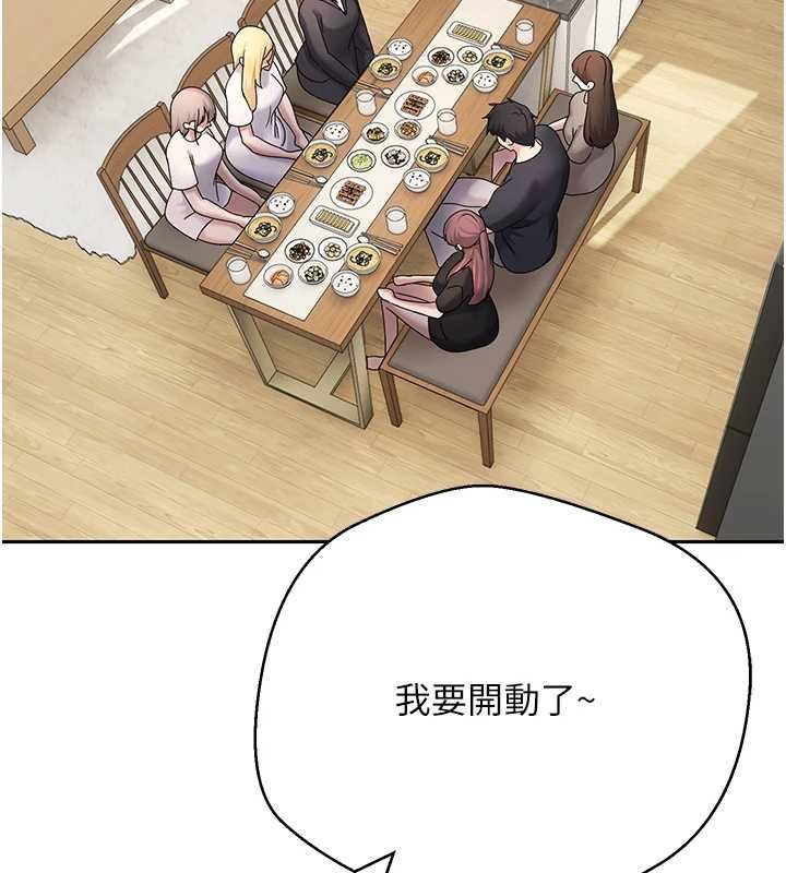 币转人生第78話-人家想要老公的大肉棒