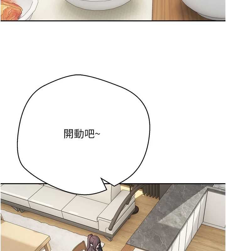 币转人生第78話-人家想要老公的大肉棒