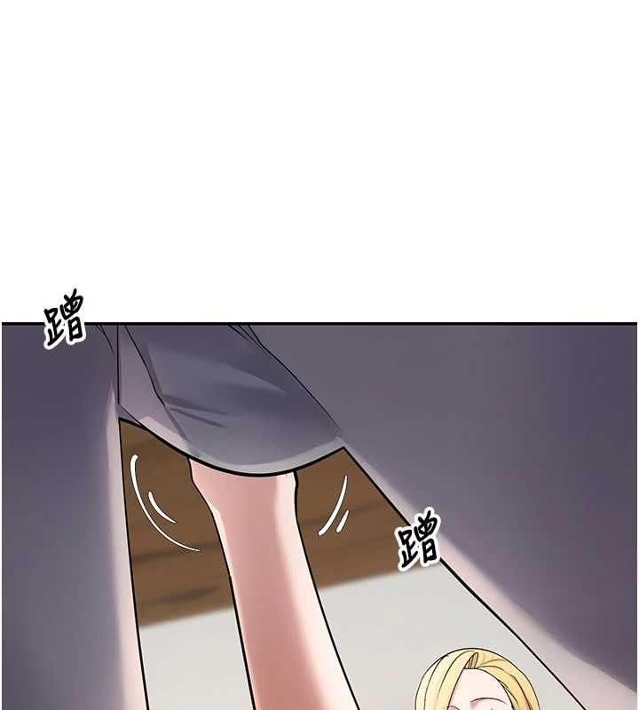 币转人生第78話-人家想要老公的大肉棒