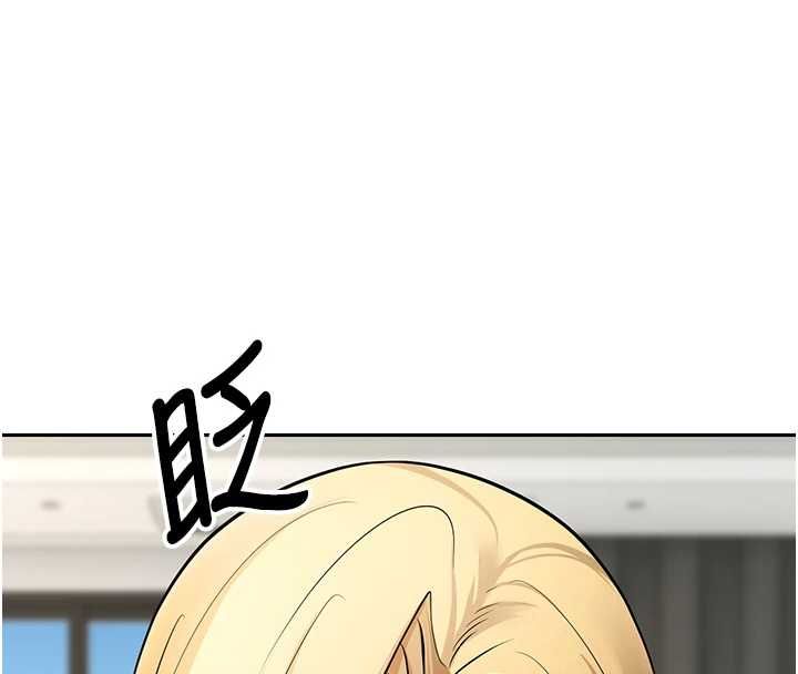 币转人生第78話-人家想要老公的大肉棒