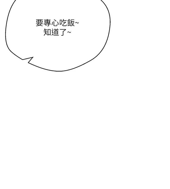 币转人生第78話-人家想要老公的大肉棒