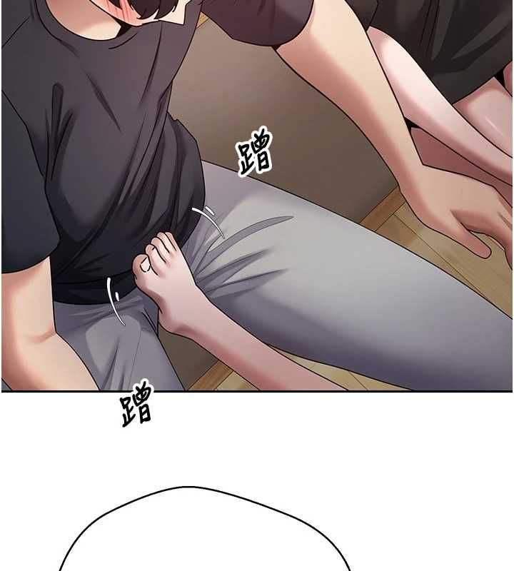 币转人生第78話-人家想要老公的大肉棒