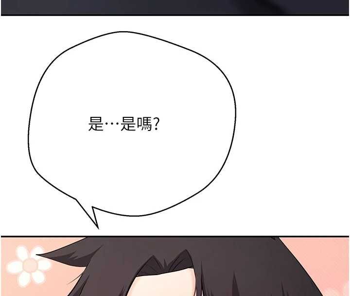 币转人生第78話-人家想要老公的大肉棒