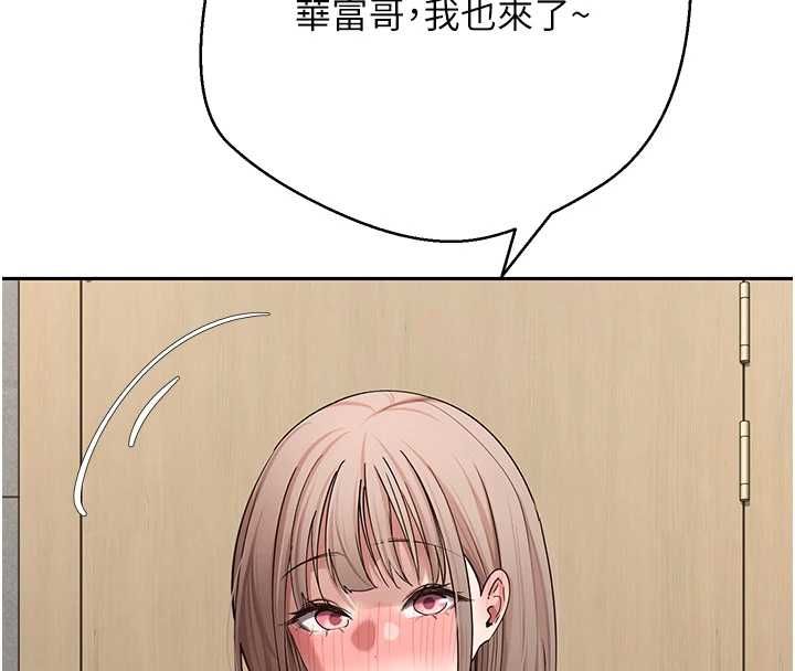 币转人生第78話-人家想要老公的大肉棒