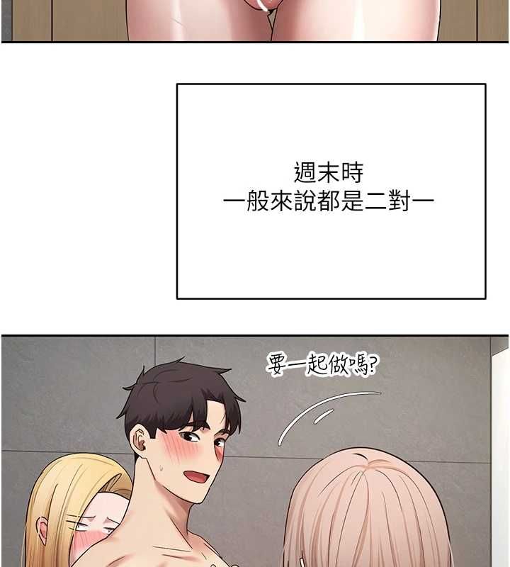 币转人生第78話-人家想要老公的大肉棒