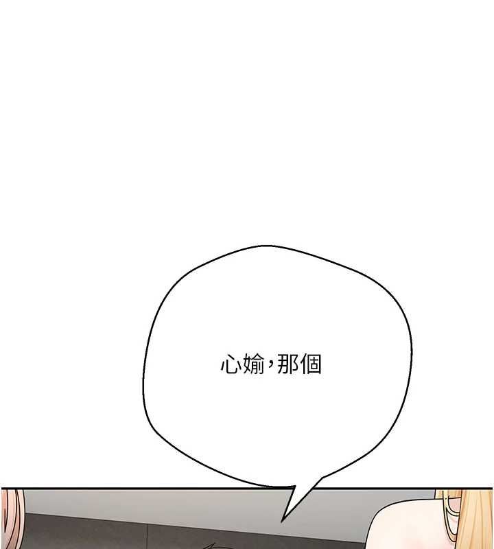 币转人生第78話-人家想要老公的大肉棒