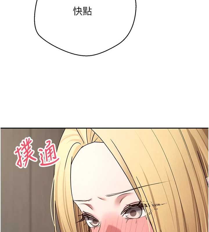 币转人生第78話-人家想要老公的大肉棒